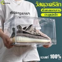ราคา Allsking กล่องใส่รองเท้าอะคริลิค ใส วางซ้อนกันได้ กันฝุ่น กันน้ำ กันกลิ่น กล่องรองเท้า กล่องเก็บรองเท้า (20086583137)
