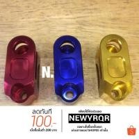 ราคา ปะกับเเฮนด์ เกี่ยวของได้ pcx เเละ(Honda)***ไม่ใช่ตุ๊กตาเเฮนด์นะครับ กรุณาดูภาพประกอบ (1417985302)