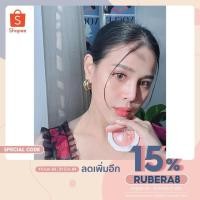 ราคา (เหลือ 331฿ Code RUBERA8)RUBERA​ บลัชออนรูบีร่า No.08 Richy​ peachy​ โทนส้มพีช (7675377632)