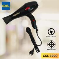 ราคา ไดร์เป่าผมCKL มืออาชีพ รุ่น CKL-3000 สีดำ กำลังไฟ 1700W เป่าแรง แห้งเร็ว ปรับโหมดร้อน-เย็นได้ ขนาดใหญ่ น้ำหนักกำลังดี จ (27018488927)
