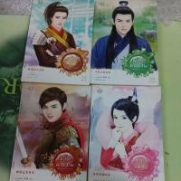 ราคา นิยายแจ่มใส ขายแยกเล่ม หนังสือมือสอง (25229248033)