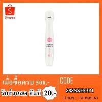 ราคา ลูกกลิ้งใต้ตา น้ำนม cathy doll (6851217038)