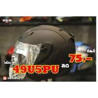 ราคา หมวกกันน็อค INDEX Titan New Size [L] (2656350166)