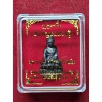 ราคา พระกริ่งชินบัญชรเศษรฐี หลวงปู่ศิลา สวนสงฆ์แกเปะ จ.กาฬสินธุ์ ปี 64 (ก้นเงิน) (27953016238)