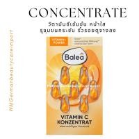 ราคา วิตามินซีเข้มข้น หน้าสว่างใสขึ้น รูขุมขนกระชับ ริ้วรอย จุดด่างดำจางลง Balea Vitamin C Concentrate 7 แคปซูล (5051091383)