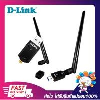 ราคา ยูเอสบีไวไฟ D-LINK DWA-185 AC1200 Dual Band USB 3.0 Adapter with Ex. Detachable Antenna รับประกันตลอดอายุการใช้งาน (8299510012)