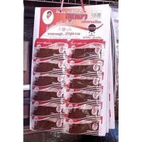 ราคา พริกลาบเหนือ พริกลาบลุงมา พริกลาบเมือง สินค้า OTOP 1แผง12ซอง (13052616268)