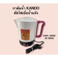 ราคา กาต้มน้ำ กาไฟฟ้า กาน้ำร้อน กาน้ำ 0.8ลิตร (1560050497)