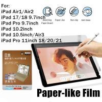ราคา ฟิล์มกระดาษ Paperlike For iPad gen9 8 7 9.7 10.5 10.2 gen6 air1,2 pro 11 10.9 air4 air5 ฟิล์ม สำหรับ ไอแพด ฟิล์มด้าน (25205303535)