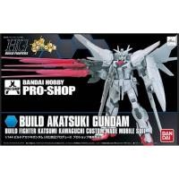 ราคา Bandai PRO SHOP HG 1/144 Build Akatsuki Gundam (25013940437)