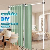 ราคา Life ฉากกั้นแอร์ ผ้าม่านกั้นห้อง (ห่วงตาไก่) ผ้าม่านกันแสงกันยูวี มองไม่ทะลุ (28557373625)
