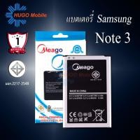 ราคา แบตเตอรี่ Samsung Note3 / Galaxy Note 3 / N9000 / B800BE แบตแท้100% สินค้ามีรับประกัน 1ปี (10806716191)