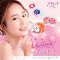 ราคา Lipink 3in1 ลิปบำรุงมหัศจรรย์ แก้ปากคล้ำ กลับมาอมชมพู! ลิปแก้ปากดำ ลิปแก้ปากคล้ำ (9485514857)