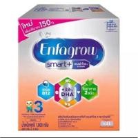 เอนฟาโกร สมาร์ทพลัส ผลิตภัณฑ์นมชนิดละลายทันที สูตร 3 รสจืด 1800 กรัม (Enfagrow Smart+ Milk Powder Formula 3 Plain 1800g)