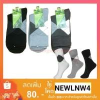 ราคา ถุงเท้าลดกลิ่นเท้า ถุงเท้าทำงาน ถุงเท้าผ้าหนาแพ็ค​ 12คู่​ ช่วยลดกลิ่นเท้าได้อย่างดี ผ้าคอตตอลผสมใยไผ่ (993979661)