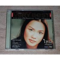 ราคา Mai ใหม่ เจริญปุระ ซีดี CD Album The Very Best Of ใหม่ เจริญปุระ (29657917031)