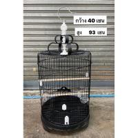 ราคา กรงนกหัวจุก กรงนกกางเขน นกขุนทองและนกขนาด ใกล้เคียงทุกชนิดกว้าง 40เซน สูง 93 เซน (28764876338)