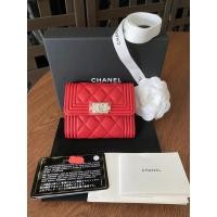 ราคา New!!Chanel BoyTri-foldWalletแท้100% (5748803587)