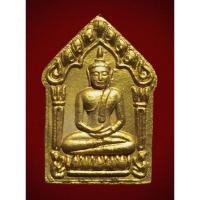 ราคา ขุนแผนพรายกุมาร พระขุนแผน รุ่น พรายบูรพา หลวงพ่อสาคร วัดหนองกรับ ปลุกเสก ปี 2554 ขุนแผน รับประกันพระแท้ (25954559579)