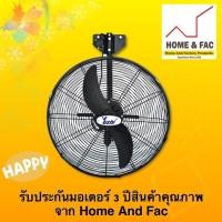 ราคา YUSHI พัดลมติดผนัง พัดลม 30 นิ้ว รุ่น DF750-TW สีดำ/ 1 ตัว ต่อ 1 คำสั่งซื้อ ค่ะ*** (1325646498)