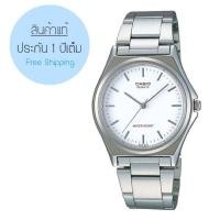 ราคา CASIO WATCH ส่งฟรี รุ่น MTP-1130A-7A (ชาย) (1991518)