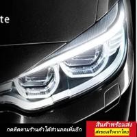 ราคา ไฟเดย์ไลท์ ◀️ส่งจากไทย​▶️ พร้อมไฟเลี้ยว แบบวิ่ง 1 คู่ รถยนต์ DRL LED กลางวันไฟตัดหมอก Day light หลอดเดย์ไลท์ (7268599177)