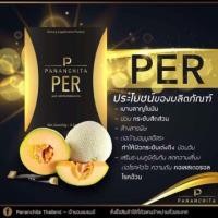 ราคา PER เพอร์ (ผลิตภัณฑ์ เสริมอาหาร ปนันชิตา) (958190403)