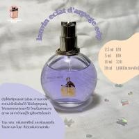 ราคา lanvin eclat d'arpege edpแท้100%30ml (20577638474)