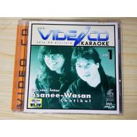 ราคา VCD แผ่นเพลง อัสนี วสันต์ Asanee - Wasan chotikul รวมเพลงฮิต VIDEO CD KARAOKE Vol.1 ราคาพิเศษ (27567743051)