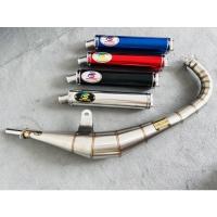 ราคา ท่อสูตรข้างTENA,NOVA/ลูกเดิม-ลูกแดช/ปลายรัดหัวท้ายจุกเนียม (6761247886)