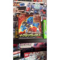 ราคา B-daman บีดาแมน022ของแท้100% (25940171987)