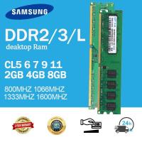 ราคา หน่วยความจํา Samsung 2GB 4GB 8GB RAM DDR3 1333MHZ 1600MHZ DDR2 DDR3L 667Mhz 800Mhz 1066Mhz RAM PC3 PC3L 5300 6400 8500 10600 128 (16204371352)