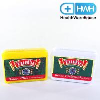 ราคา โบตัน ตลับ โบตันออริจินัล ( 12 ตลับ )โบตันพลัส Botan Original Botan Plus ลูกอม ชุ่มคอ (10837700212)