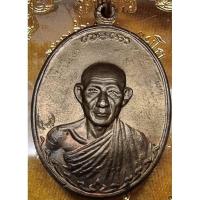 ราคา พระหลวงพ่อเกษม เขมโก กองพันลำปาง2 เนื้อนวะ หลังแตก #รับประกันแท้ เก๊คืนเงิน# (22187997057)