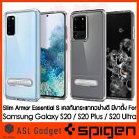 ราคา Spigen Slim Armor Essential S Case สำหรับ Samsung Galaxy S20 / S20 Plus / S20 Ultra เคสใสกันกระแทกอย่างดี พร้อมขาตั้ง (7363503462)