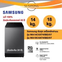 ราคา Samsung ซัมซุง เครื่องซักผ้าฝาบน ขนาด 14 กก. รุ่น WA14CG5745BDST และ samsung ขนาด 18 กก. 18 kg. รุ่น WA18CG6745BDST (24004006336)
