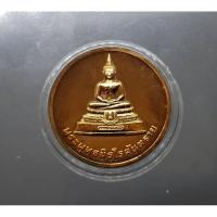 ราคา เหรียญพระพุทธนิโรคันตราย แท้ % เนื้อนวะ หลัง ภปร กระทรวงสาธารณสุข จัดสร้าง ปี2543 #เหรียญพระ #วัตถุมงคล #เหรียญที่ระลึก (6691132465)