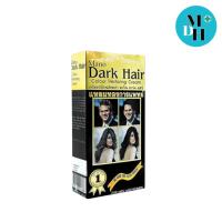 ราคา mano Dark Hair Colour Restoring Cream ครีมเปลี่ยนสีผมดำ (1246055323)