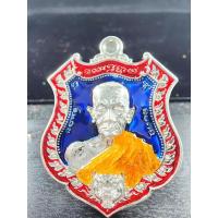 ราคา หลวงปู่บุญมา สำนักสงฆ์เขาแก้วทอง พยัคฆ์กบินทร์บุรี (KP6042) (29808987818)