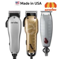 ราคา ปัตตาเลี่ยน แอนดิส Andis รุ่น Easy style / Fade / T-Outliner Corded Trimmer (3496406466)
