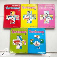 ราคา Doraeman โดราเอม่อน ภาคเสริม 1-5 มือสอง (24/06) (26203670638)