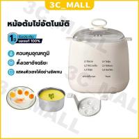 ราคา เครื่องต้มไข่ ต้มไข่ไฟฟ้า ที่นึ่งไข่ เครื่องต้มไข่อัตโนมัติ ต้มไข่ไฟฟ้า ต้ม 4ฟอง ต้มไข่ หม้อต้มไข่ Egg Cooker (24739985343)