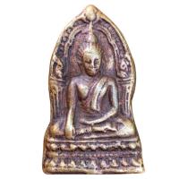 ราคา พระพุทธชินราชใบเสมา เนื้อชินเงิน พระเครื่องยอดนิยม (28972663474)