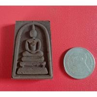ราคา หมายเลข714พระสมเด็จวัดระฆังเนื้อผงพุทธคุณชานหมาก (25658314481)