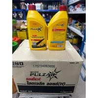 ราคา น้ำมันไฮดรอลิค เพาวซ่าร์ AW เบอร์68 PULZAR AW HYDRAULIC OIL ISO 68 (ขนาด1ลิตร) ขนาดยกลัง12ขวด (29912649046)