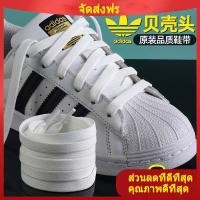 ราคา เชือกรองเท้า เหมาะสำหรับ Adi adidas shell head เชือกผูกรองเท้าผ้าฝ้ายแบนแท้สีขาวชายและหญิงป้ายทอง Clover รองเท้าสีขาว (23551217364)
