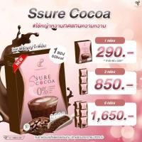 ราคา SsureCocoaPananchitaโกโก้คุมหิว (23974157843)