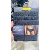 ราคา Marks&spencer กางเกงชั้นในชาย (25150788691)