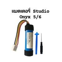 ราคา Battery Harman Kardon Onyx Studio 5/6 แบตเตอรี่ onyx studio 5 Onyx Studio 6 (16897103287)
