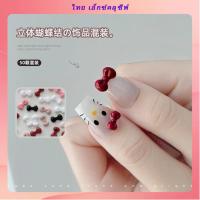 ราคา หูกระต่าย 3ง ผสม 50 ชิ้น, เนคไทโบว์สีแดงไวน์แมว, เน็คไท, เครื่องประดับเรซินเล็บ, ตกแต่งเล็บเพชรขายส่ง (29613981142)